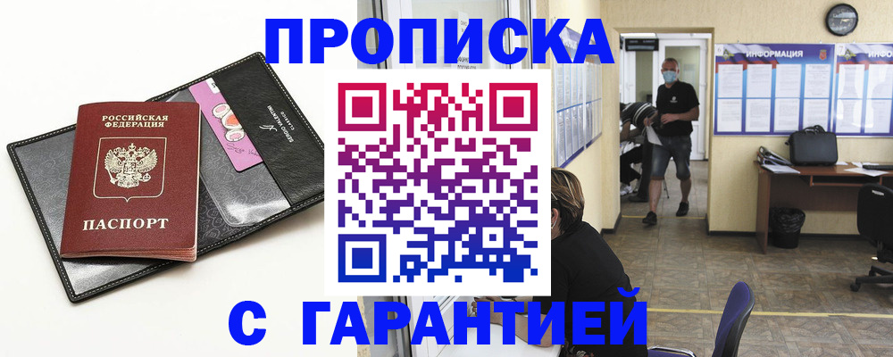 форма 3 в Камызяке