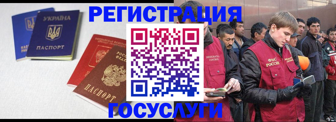 где прописаться в Камызяке